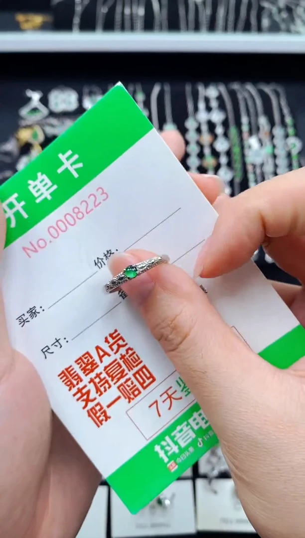 翡翠戒指银S925镶嵌8223