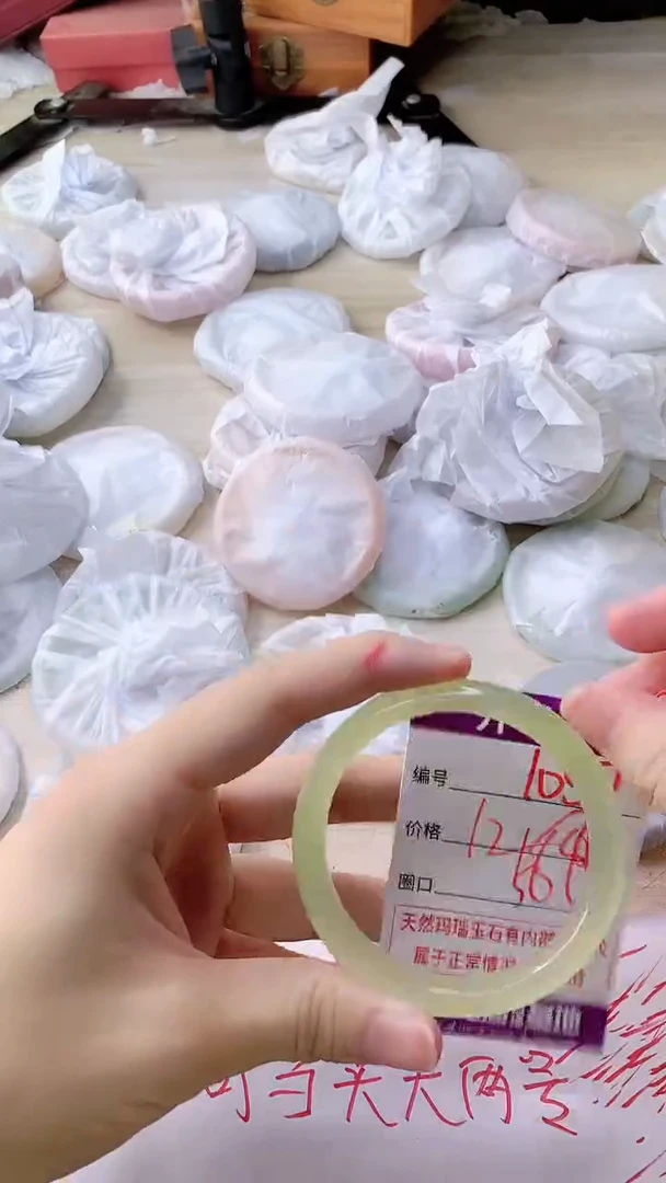 手镯玛瑙/玉髓未镶嵌1057