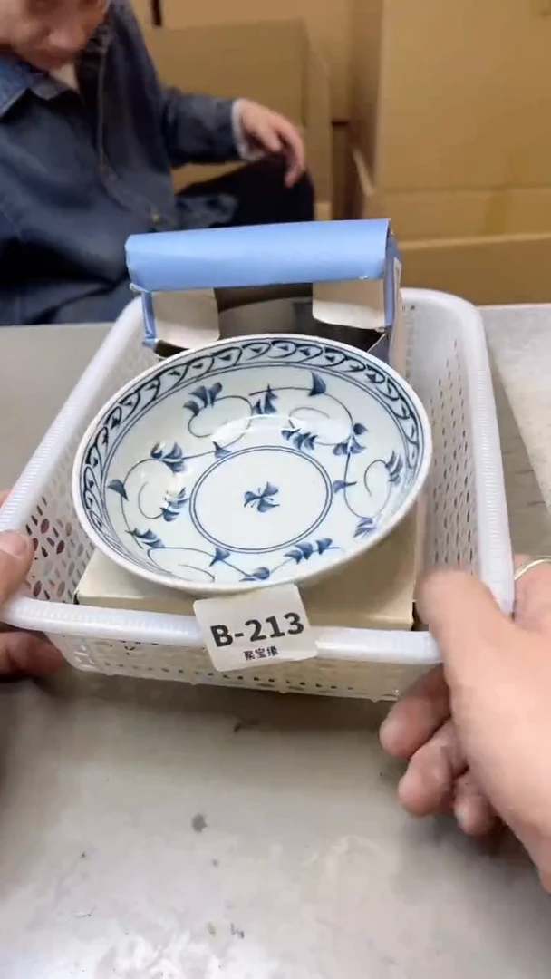 【闪购商品】瓷片213  聚宝缘  二号店