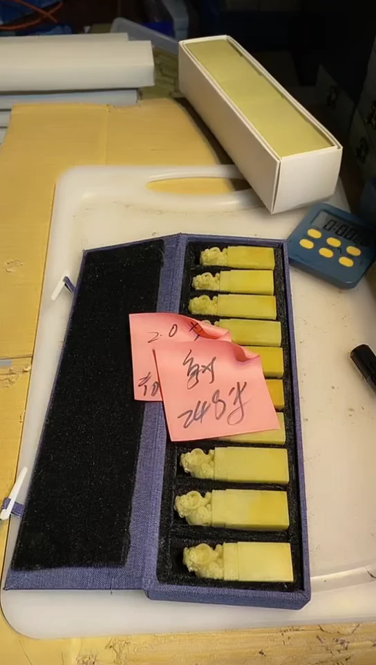 青田石孰*青田印石 篆刻佳品