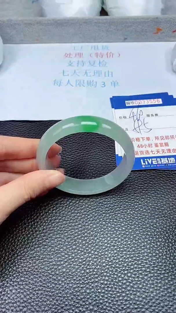饰品拍下以实物为准33556