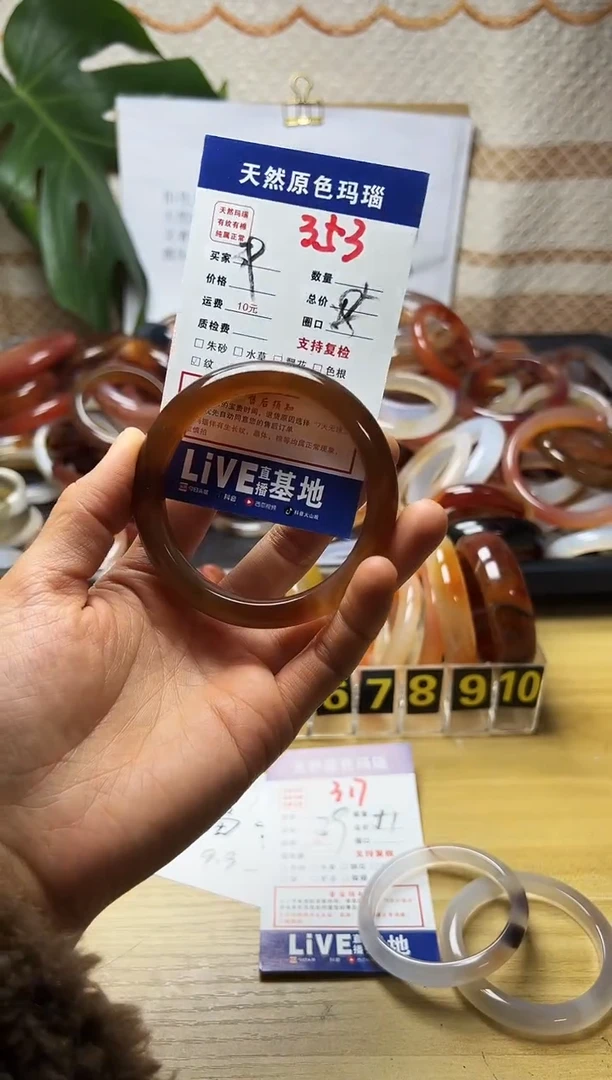 手镯玛瑙/玉髓未镶嵌畅*353