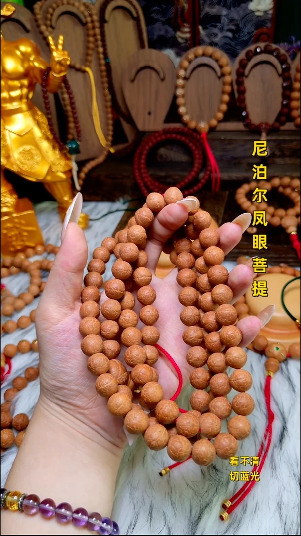 手串凤眼菩提12单仓子108