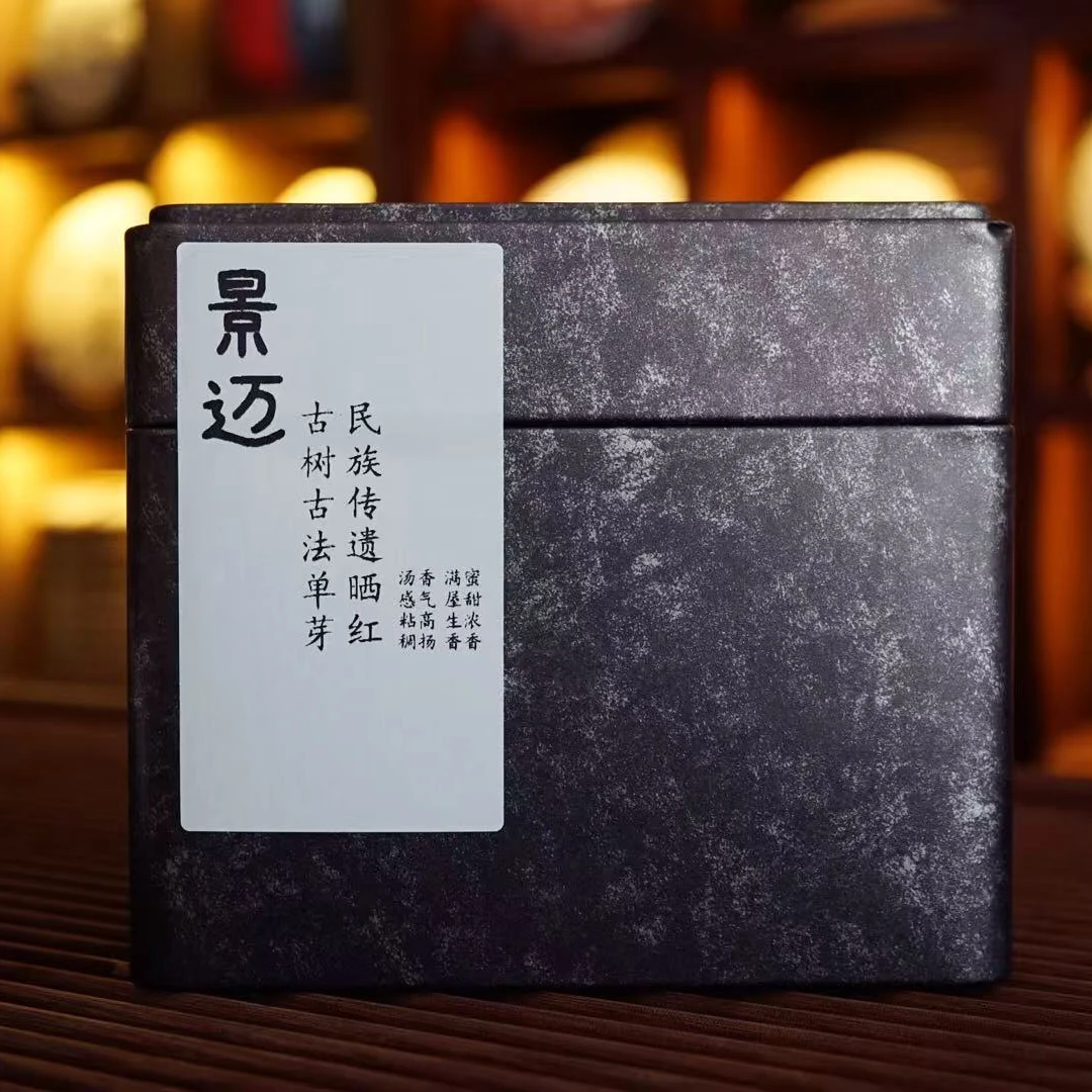 何小勐2018年的景迈古树红的单芽！醇厚！ 尊享民族古法！罐/150克