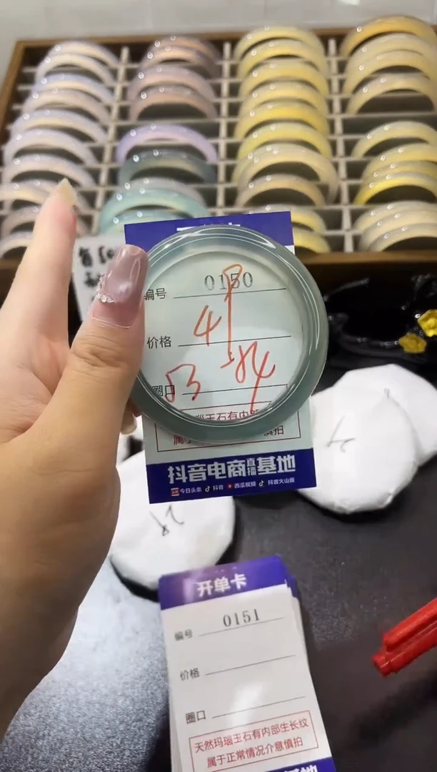 手镯玛瑙/玉髓未镶嵌0150