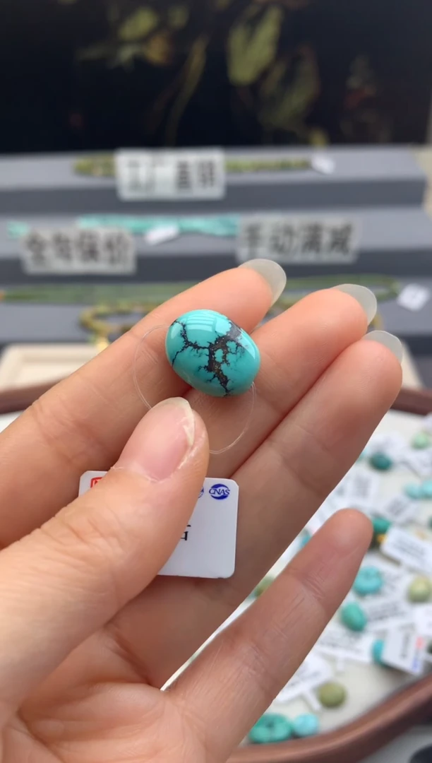 未镶嵌绿松石单珠茜.B70