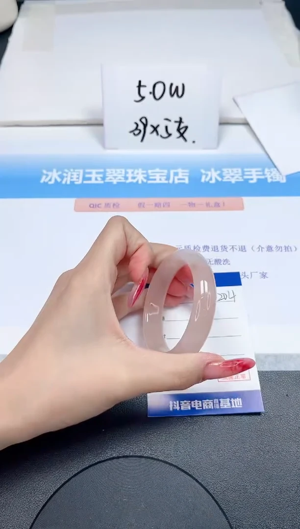 【闪购商品】石英质玉手镯未镶嵌204-51.8