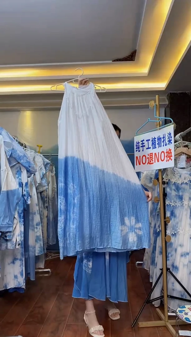 扎染服饰 默认微瑕 项链挂脖裙 压花 胸围100 编号043