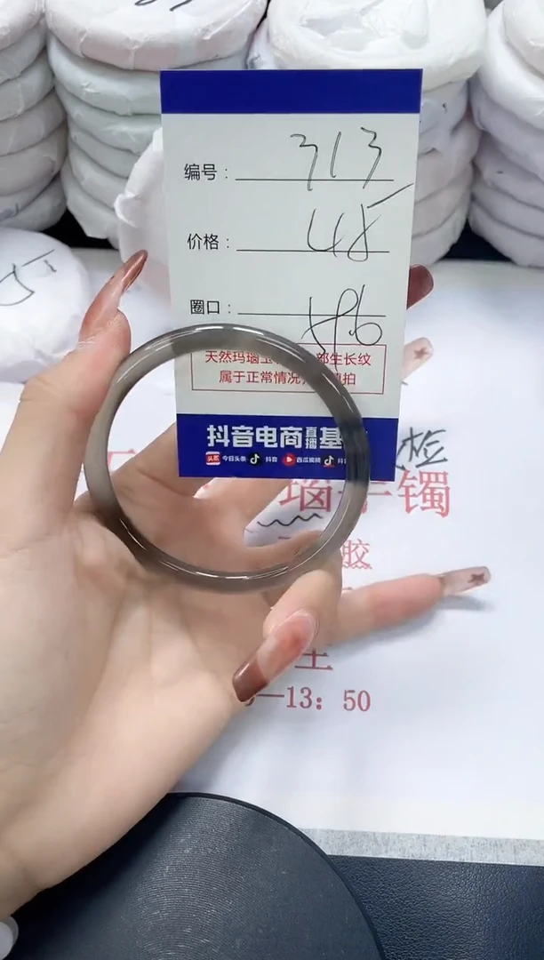 未镶嵌手镯玛瑙/玉髓313
