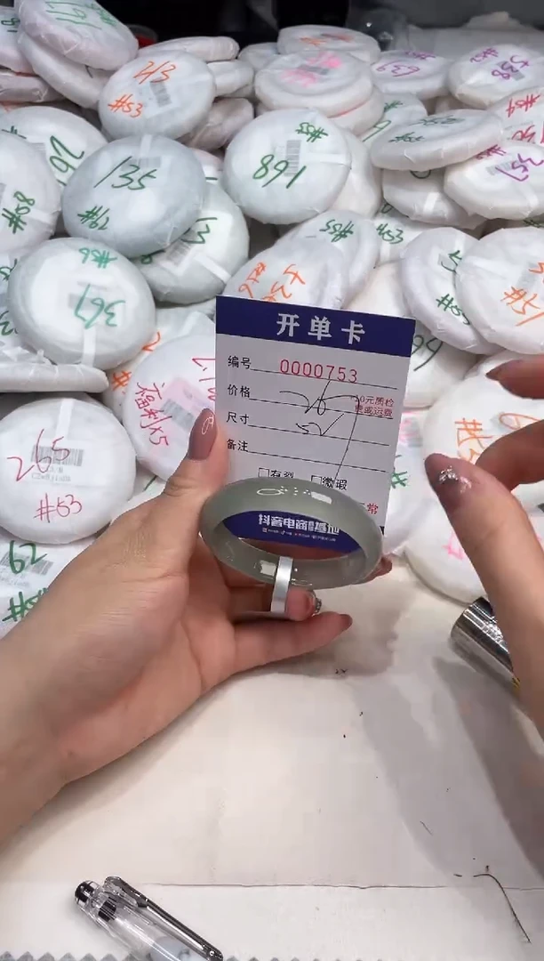 玛瑙/玉髓手镯未镶嵌752