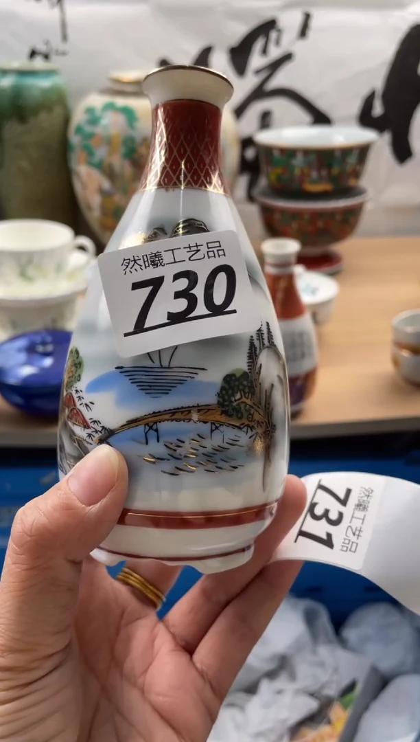 【闪购商品】瓷片730然曦海外工艺品18包邮