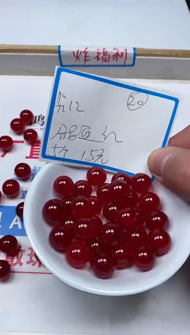 【闪购商品】玛瑙/玉髓散珠未镶嵌B559 鸽血红12mm 5颗15元