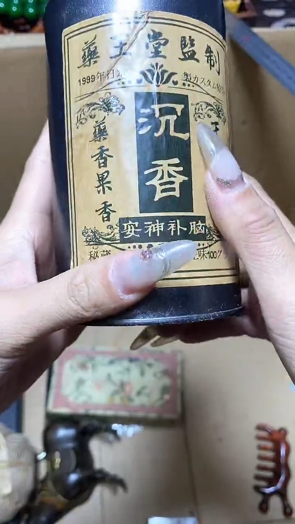 【闪购商品】瓷器瓷片瓷器瓷片