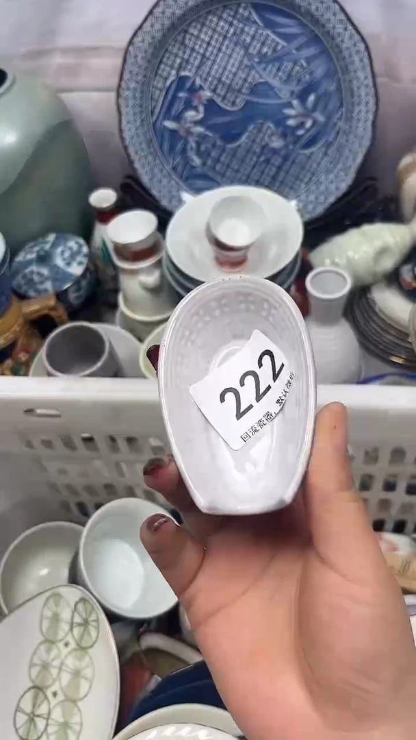 【闪购商品】222回流瓷器，默认微瑕