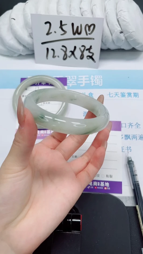 石英质玉手镯未镶嵌80-60