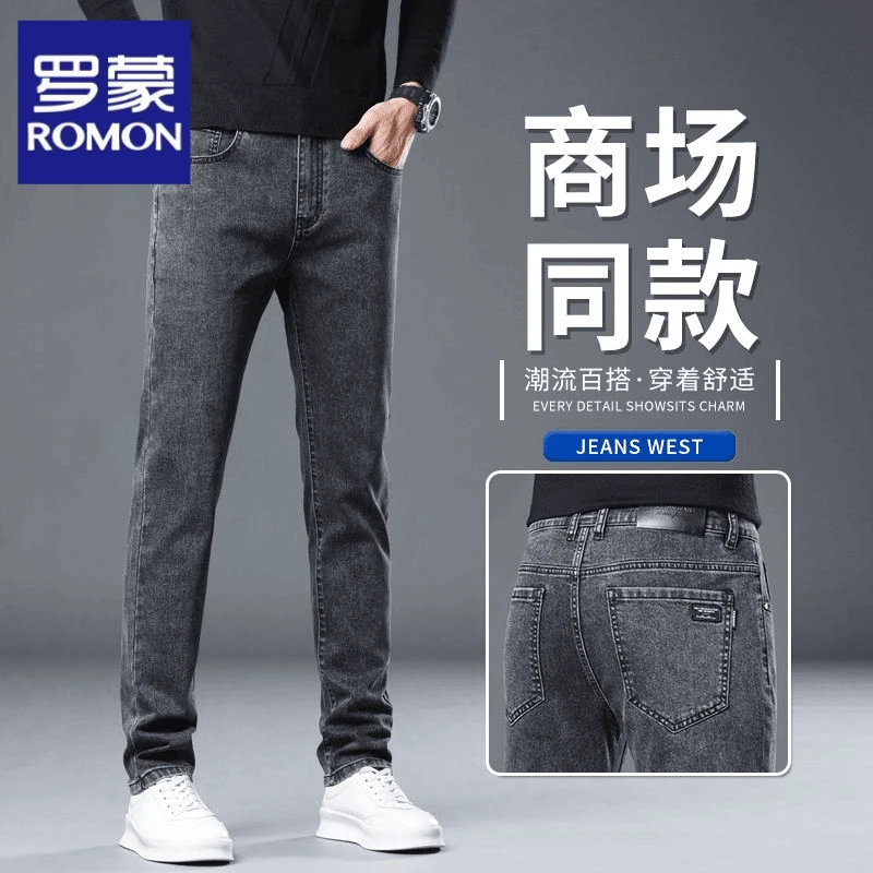 罗蒙秋季新款男士牛仔裤修身小直筒中腰弹力黑色舒适柔软合身男裤