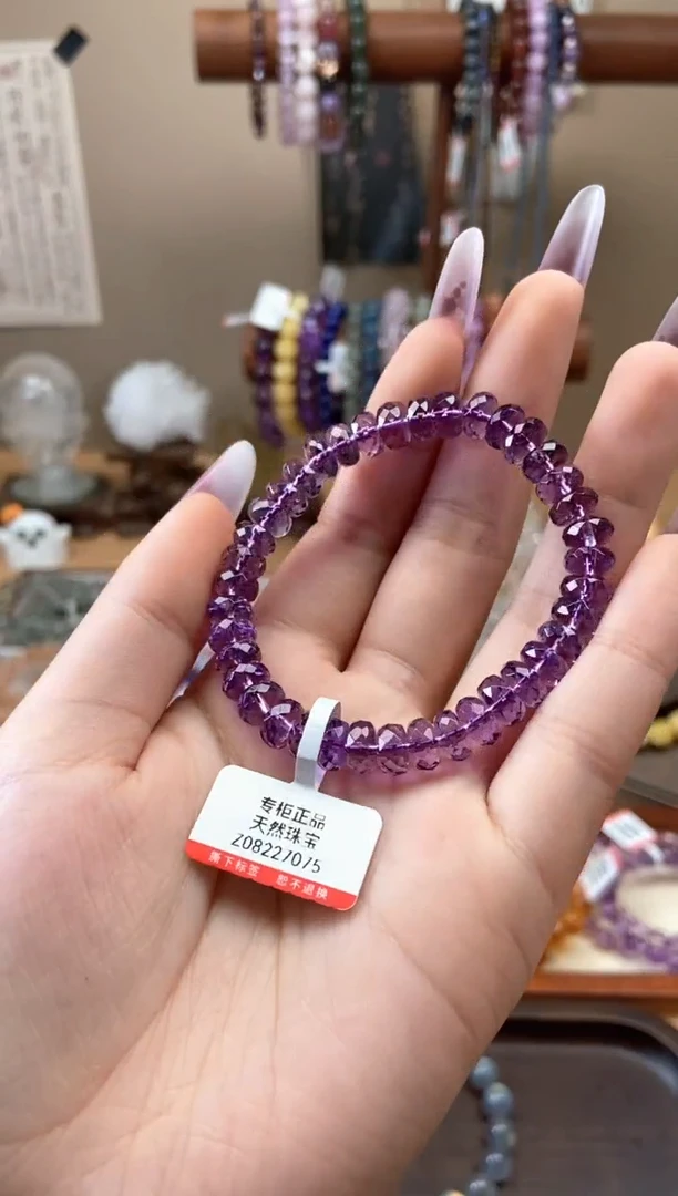 【闪购商品】水晶手链未镶嵌7.5mm巴西紫水晶切面
