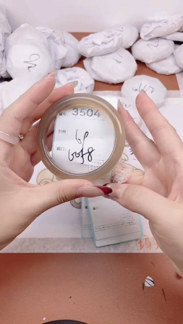 【闪购商品】玛瑙/玉髓手镯未镶嵌3504