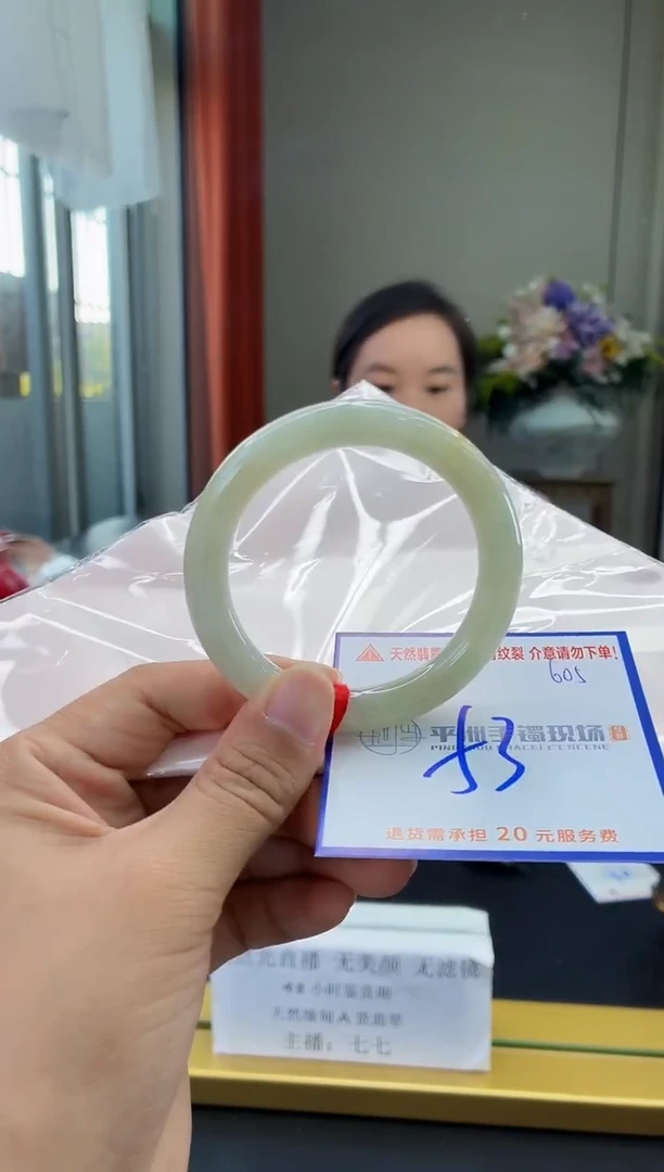 未镶嵌手镯翡翠1111111111111111111