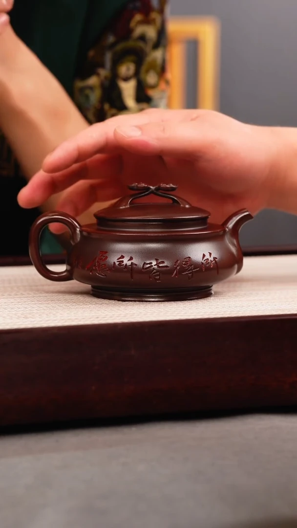 茶壶紫砂铁血红砂 事事如意 刻绘