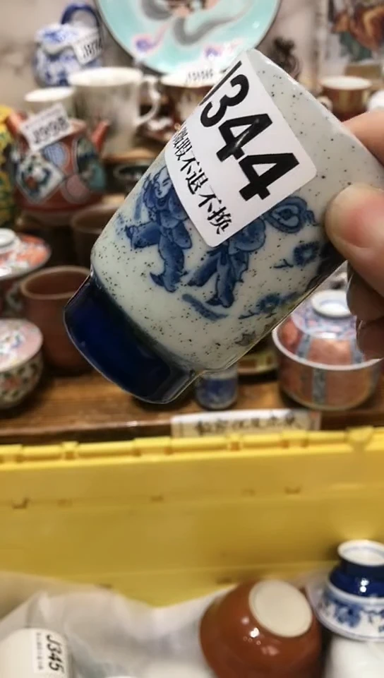 瓷片好**莲新号开播 全场28元包邮I344