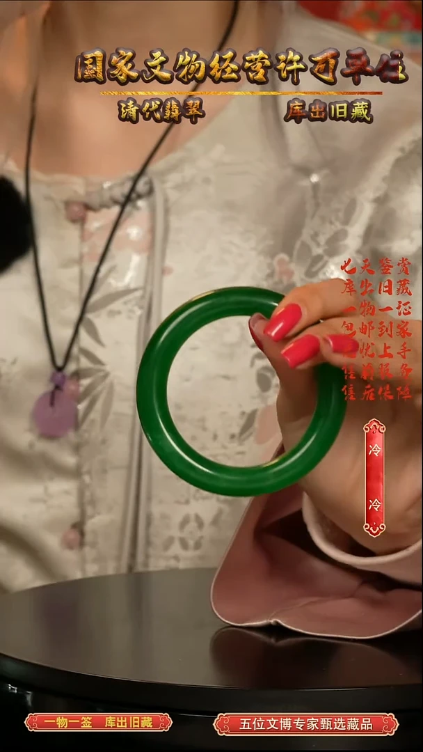 非金属无夏*a20251218001（57）