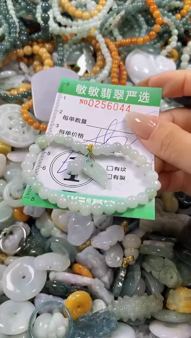 翡翠未镶嵌颈饰闪购0256044多样性发其一