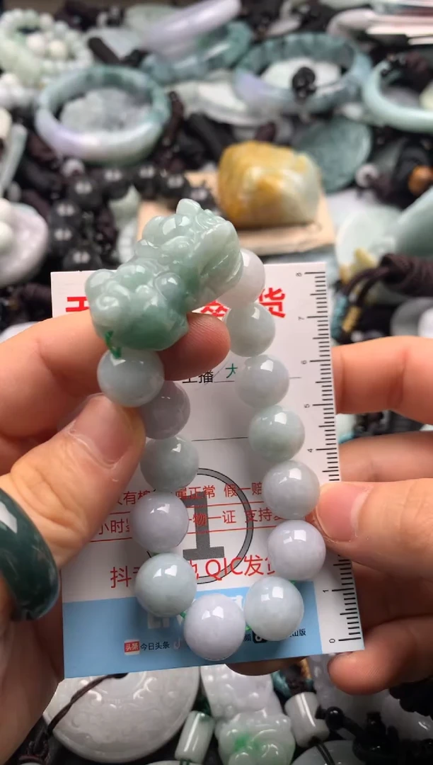 【闪购商品】翡翠吊坠(不含链)未镶嵌1