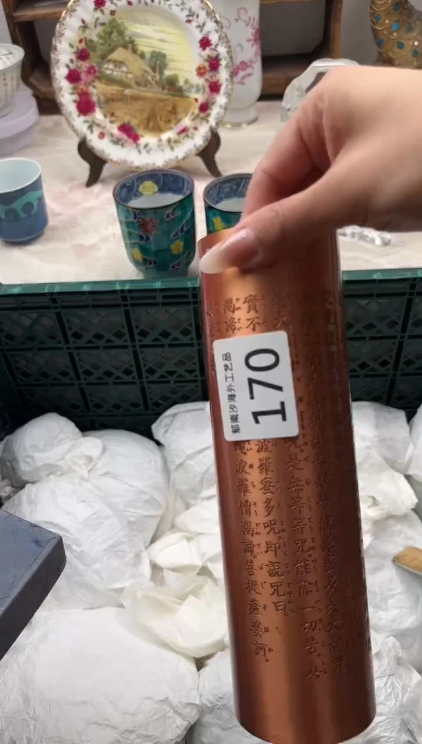 孤***萤E          170