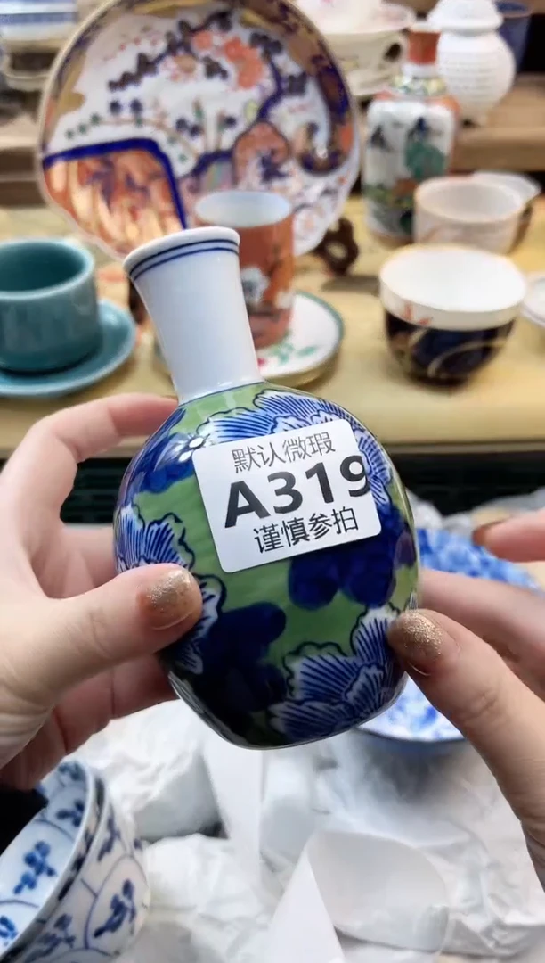 瓷片麦****? 319