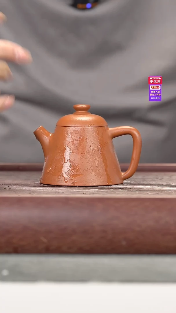 茶壶紫砂紫砂壶紫砂壶