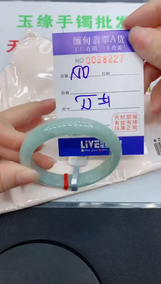 未镶嵌手镯翡翠8227缅甸翡翠手镯