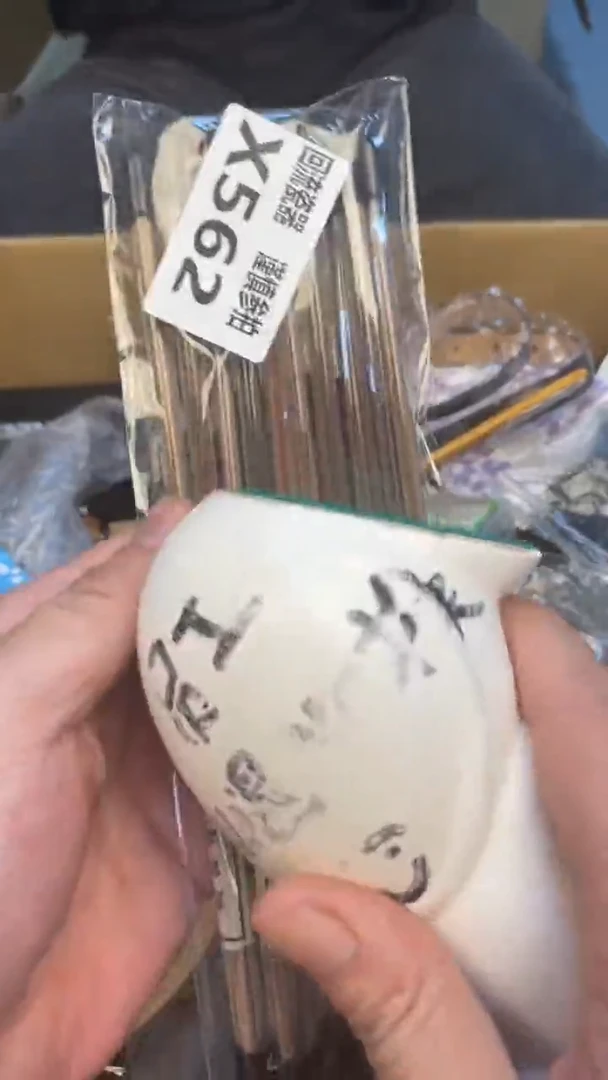 瓷片银****您老崔杂货铺默认微瑕