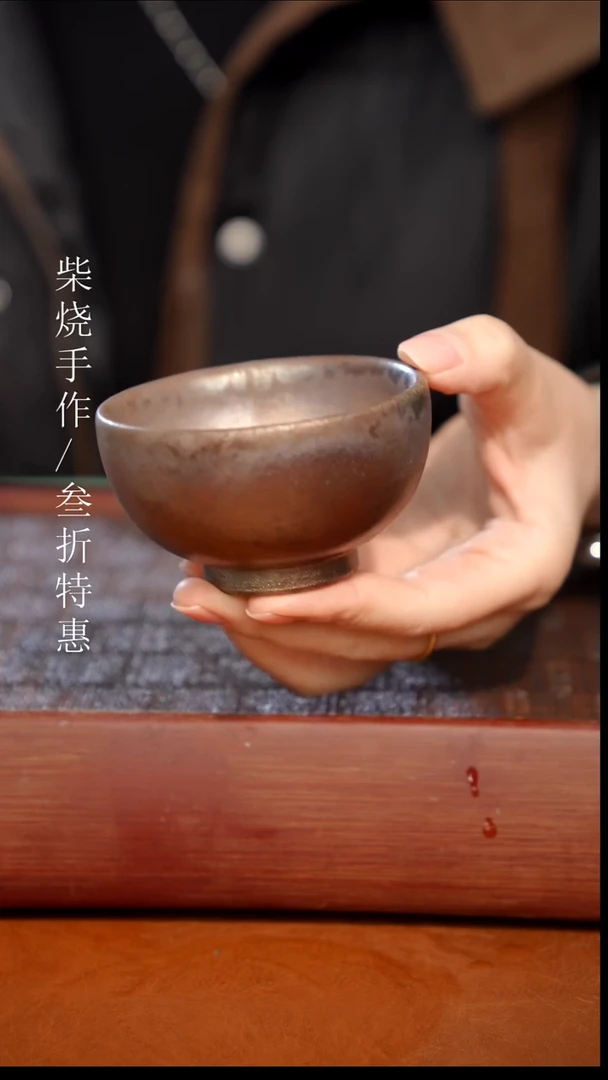 陶瓷奢瓷/瑞寅柴烧茶器（杯子）853