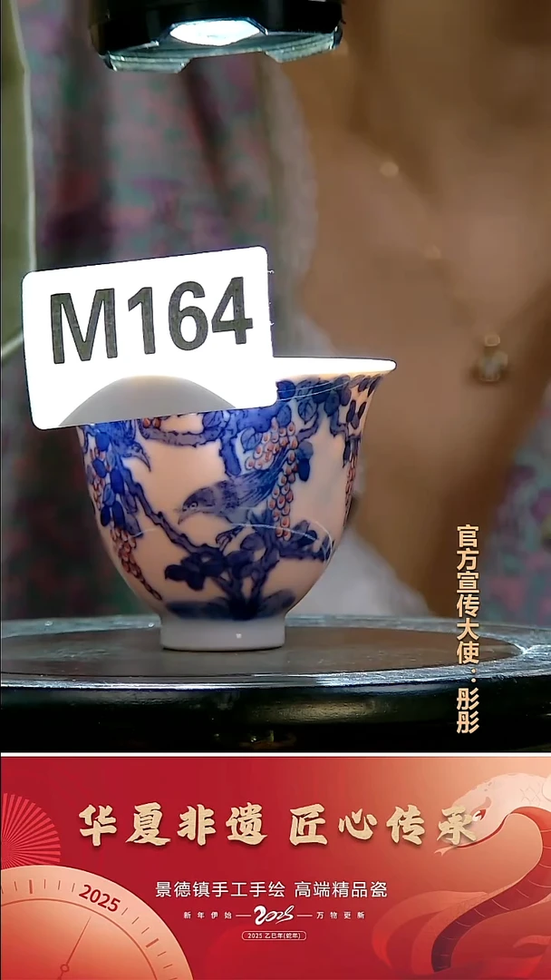 摆件景德镇陶瓷摆件M164