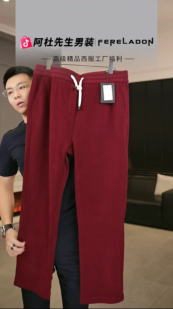 6082  红色  3XL尺码  170-190斤