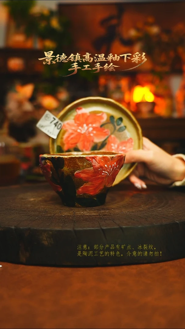 素简暖陶集手作740