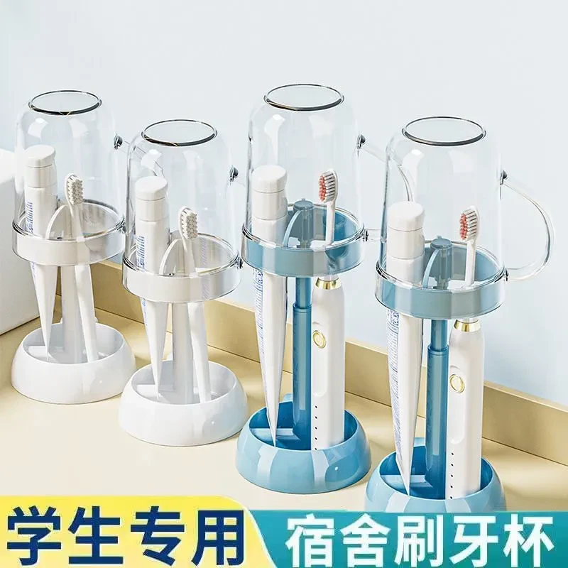 情侣漱口杯牙刷杯牙杯学生宿舍用置物架牙具洗漱杯子牙膏旅行套装