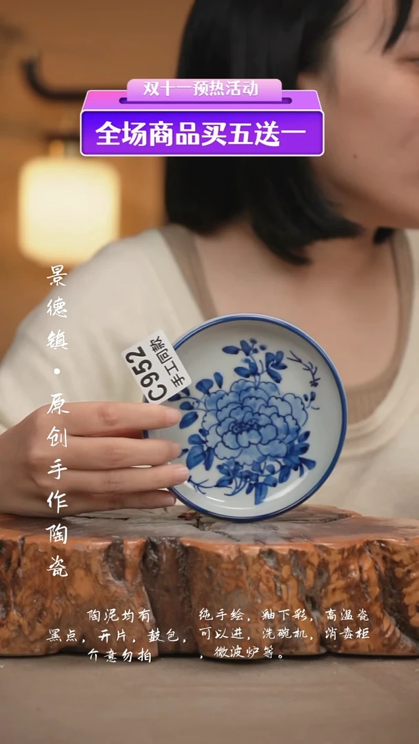 其他C952新十二器瓷器