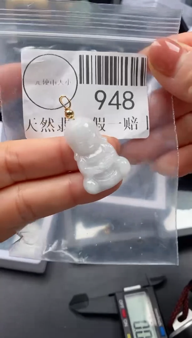吊坠(不含链)未镶嵌翡翠948