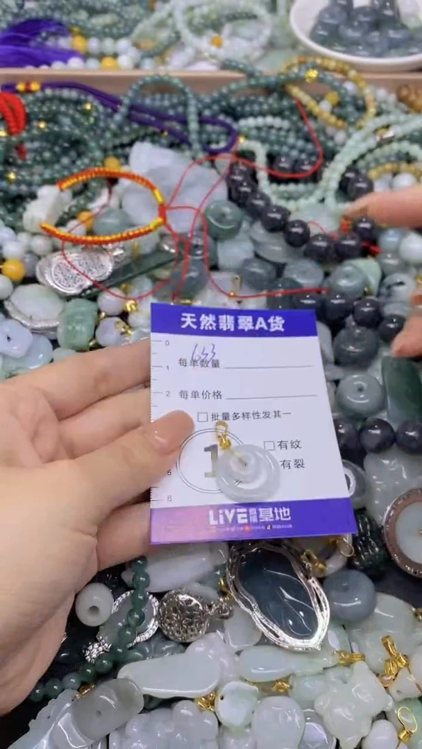 翡翠未镶嵌颈饰天然翡翠A货吊坠批量多样性发其一