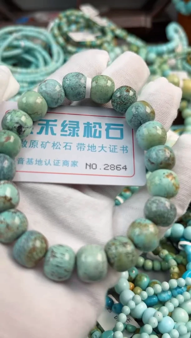 未镶嵌绿松石松石2864