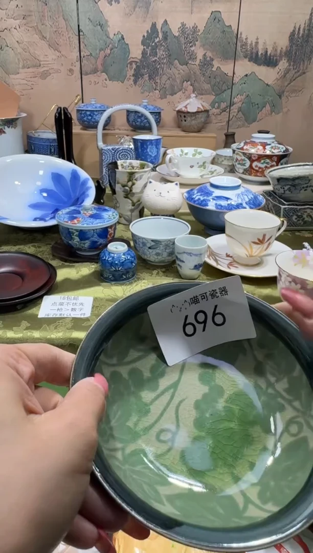 瓷片七*墙名称 喵可瓷器 闪购类型 定向 七昂墙