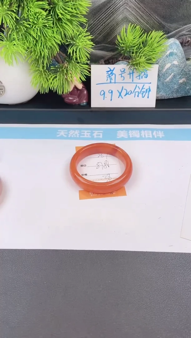 石英质玉手镯未镶嵌267