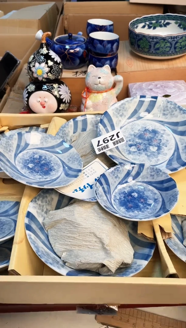 【闪购商品】1313213123213213