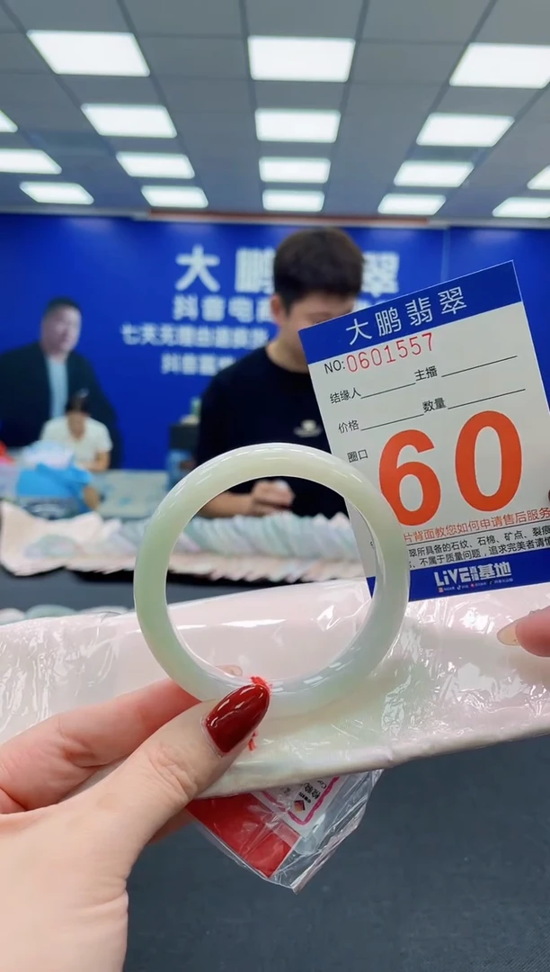 未镶嵌手镯翡翠AAAAAAAAA