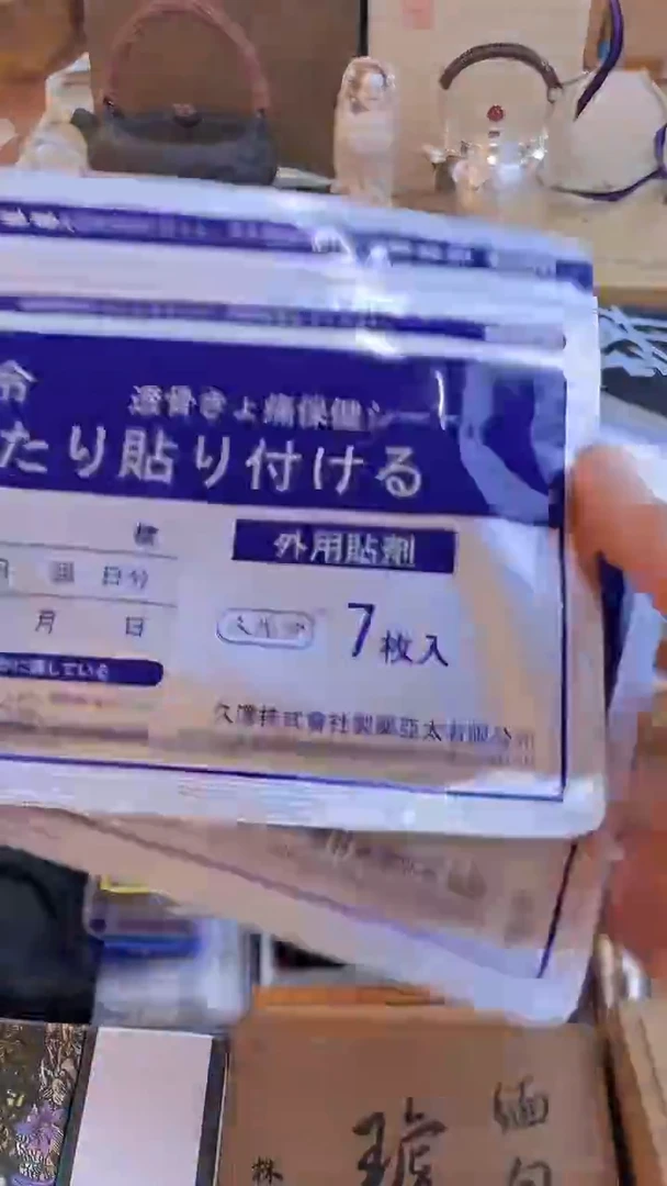 瓷片gyt 蒙特甄选品质保证