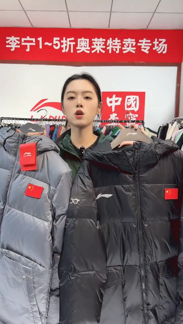 羽绒服备注颜色尺码