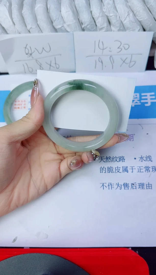 石英质玉手镯未镶嵌292/56.6