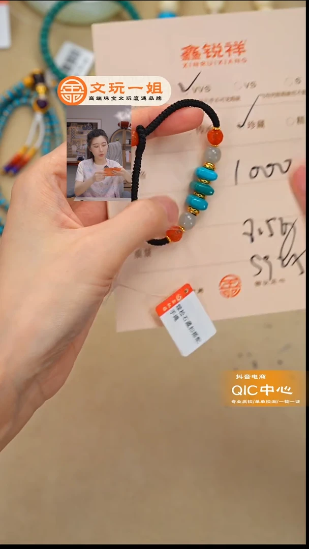 未镶嵌绿松石珠宝奇石美***儿松石